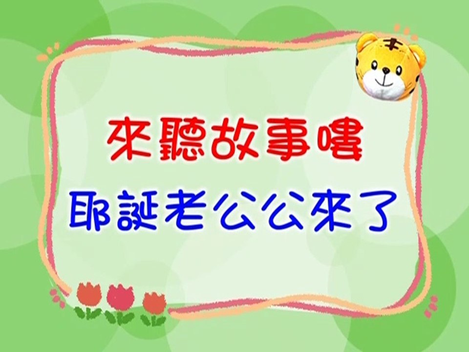 2005年12月號寶寶版-Qiaohu-2005/12/Baby version