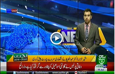 Bulletin 09 PM 10  June 2019 Such TV