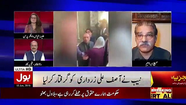 Aaj NAB Prosecutor Ne Jis Kamal Maharat Se Dalail Paish Kie Farooq H.Naik Aur Khosa Sahab Ko Out Class Kardia.. Sami Ibrahim