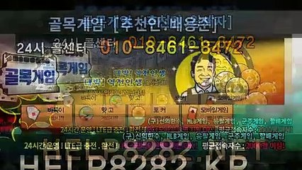 몰디브게임 『 HELP8282.KR 』 몰디브게임맞고
