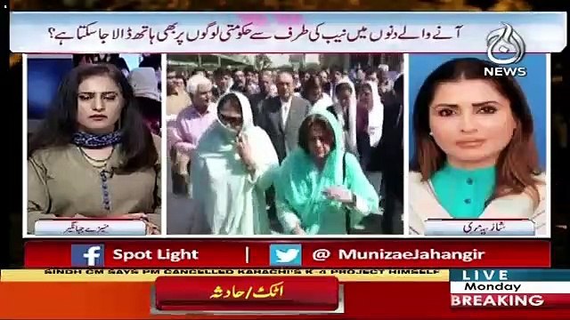 Spot Light – 10th June 2019