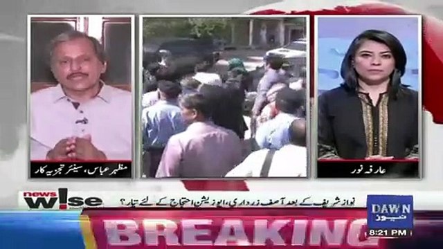 Senate Me Budget Ke Pass Hone Ki Umeed Nahi Lagti.. Mazhar Abbas