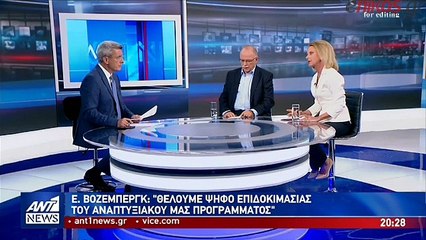 Παπαδημούλης-Βόζεμπεργκ