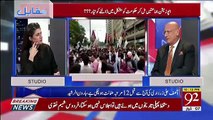 Zafar Hilaly Comments On JIT Report Of Fake Accounts Case..