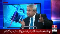 Bilawal Sahab Ke Sar Par Bhi Boht Bari Talwaar Latak Rahi Hai.. Amir Mateen Telling