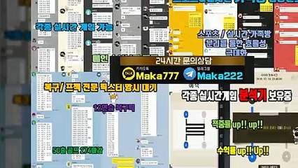 가족방【톡:Maka777】‍『마카오팀 가족방』
