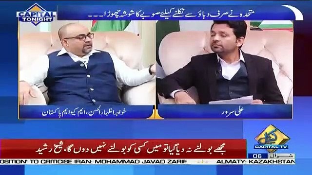 Capital Tonight – 10th June 2019