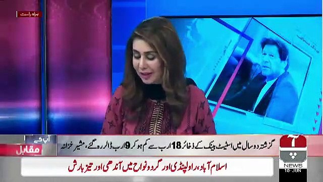 Kia Kal Ka Budget PTI Ka Hai Ya Hafeez Shaikh Sahab Ka Ya IMF Ka.. Rauf Klasra Response