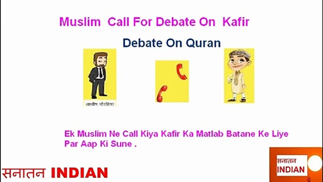Ek Muslim Ne Call Kiya Kafir Ka Matlab Batabne Ke Liye - Ashish chaurasia - Debate On Quran