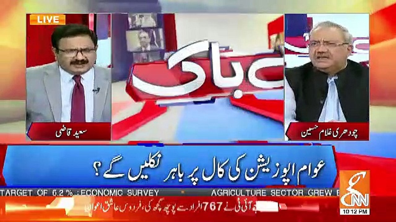 Hamza Shahbaz Ki Giraftari 99.9 % Confirmed Hai Kay Horahi Hai-Chaudhry Ghulam Hussain