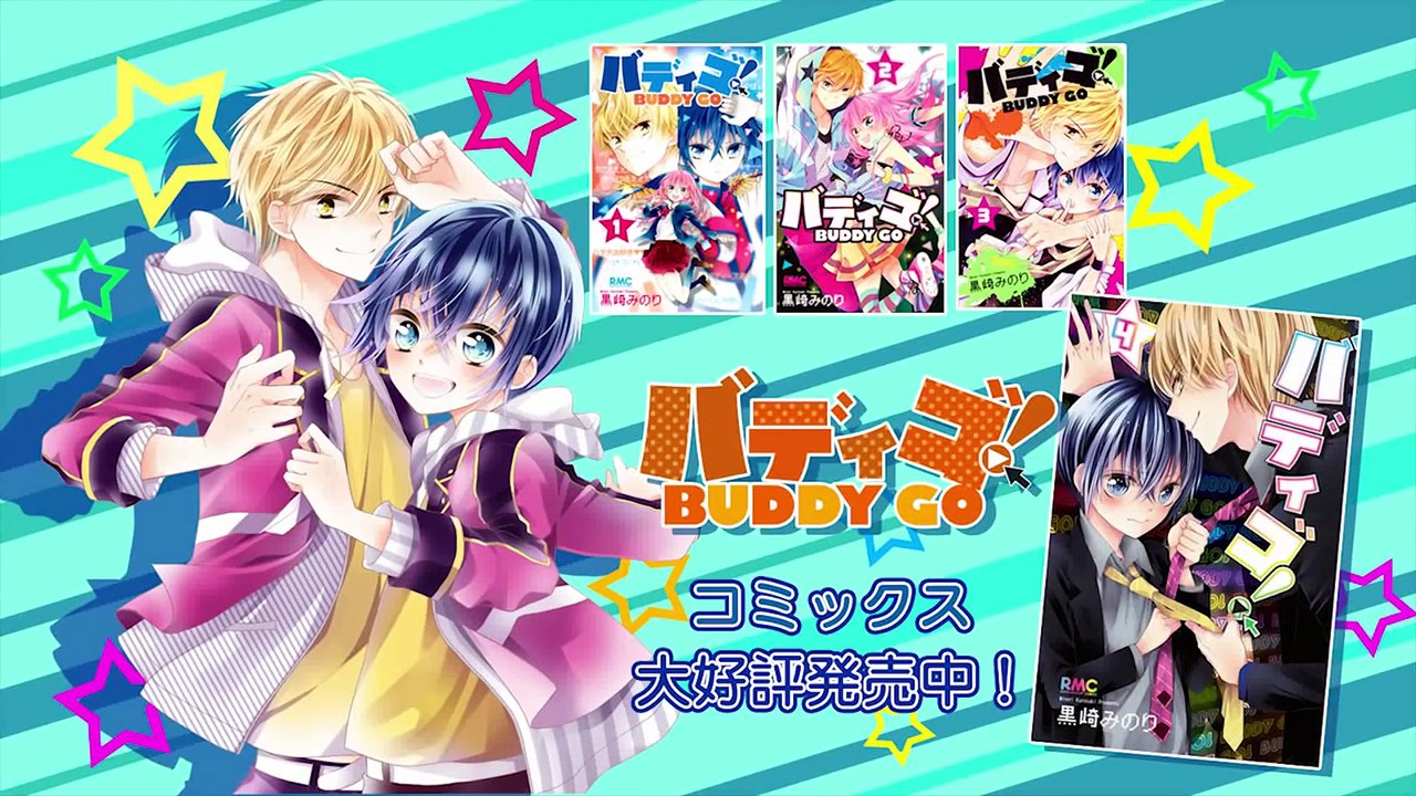 Buddy Go! É complet 1-7 VOSTFR