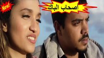 الفيلم المغربي 