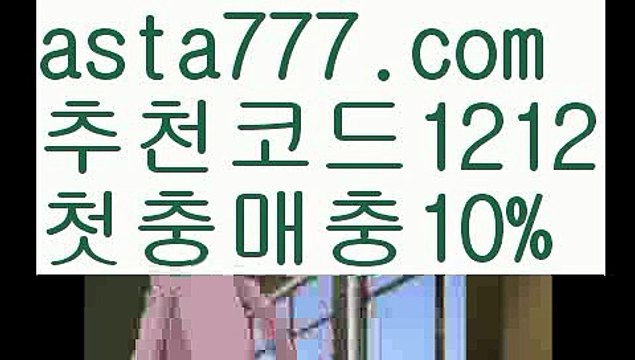 【파워볼오프라인매장】[[✔첫충,매충10%✔]]‍❤️‍바카라사이트제작【asta777.com 추천인1212】바카라사이트제작✅카지노사이트⊥바카라사이트⊥온라인카지노사이트∬온라인바카라사이트✅실시간카지노사이트ᘭ 실시간바카라사이트ᘭ 라이브카지노ᘭ 라이브바카라ᘭ‍❤️‍【파워볼오프라인매장】[[✔첫충,매충10%✔]]