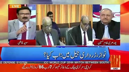 Saeed Qazi Expose Another Scandal..