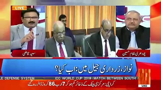 Saeed Qazi Expose Another Scandal..