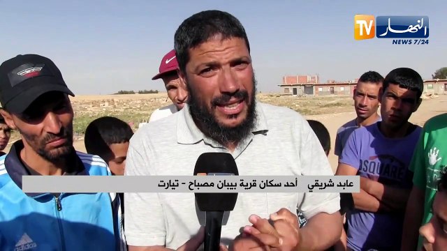 تيارت: بعد حرمانهم من السكن..سكان قرية بيبان مصباح يعينون سكناتهم بأنفسهم