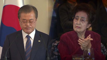 문 대통령 "여성과 민주주의 위해 평생 사신 위인" / YTN