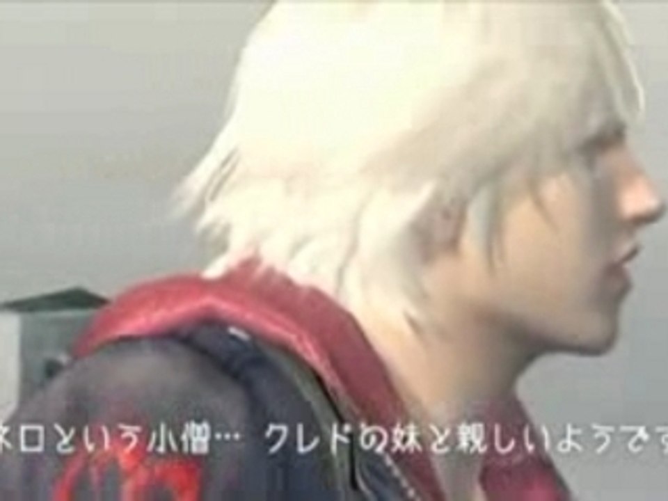 Devil May Cry 4