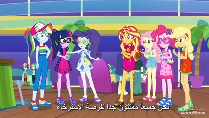 فتيات اكوستريا انهيار الربيع مترجم  - Equestria Girls Spring Breakdown مترجم / Arabic