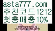 【마닐라카지노후기】{{✴첫충,매충10%✴}}카지노사이트주소【asta777.com 추천인1212】카지노사이트주소✅카지노사이트⊥바카라사이트⊥온라인카지노사이트∬온라인바카라사이트✅실시간카지노사이트ᘭ 실시간바카라사이트ᘭ 라이브카지노ᘭ 라이브바카라ᘭ 【마닐라카지노후기】{{✴첫충,매충10%✴}}