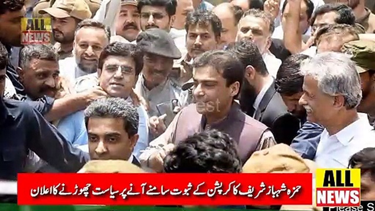 Hamza Shahrif Latest Statement About Politics | Nab | PTI News | Ary News Headlines