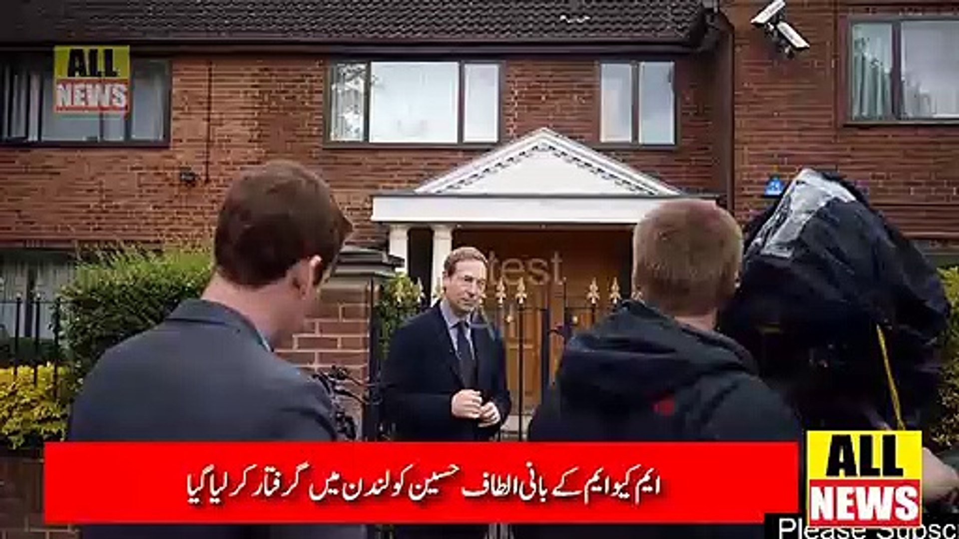 Altaf Hussain Latest News Today From London | NAB | MQM News