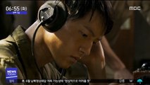 [투데이 연예톡톡] 송중기, 한국 최초 우주 SF '승리호' 주연