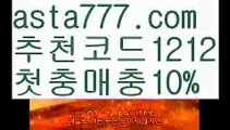 【세부이슬라카지노】[[✔첫충,매충10%✔]]◼한국시리즈【asta777.com 추천인1212】한국시리즈◼【세부이슬라카지노】[[✔첫충,매충10%✔]]