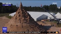 [투데이 영상] 높이가 17.66m…기네스 오른 '모래성'