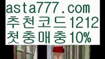 【카지노신규가입쿠폰】{{✴첫충,매충10%✴}}카지노사이트【asta777.com 추천인1212】카지노사이트✅카지노사이트✅ 바카라사이트∬온라인카지노사이트♂온라인바카라사이트✅실시간카지노사이트♂실시간바카라사이트ᖻ 라이브카지노ᖻ 라이브바카라ᖻ 【카지노신규가입쿠폰】{{✴첫충,매충10%✴}}