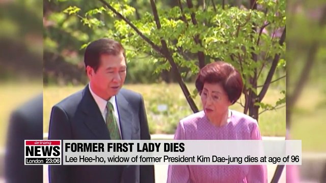 Lee Hee-ho, widow of former President Kim Dae-jung dies at age of 96