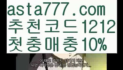 【카지노스토리】[[✔첫충,매충10%✔]]카지노게임【asta777.com 추천인1212】카지노게임✅카지노사이트♀바카라사이트✅ 온라인카지노사이트♀온라인바카라사이트✅실시간카지노사이트∬실시간바카라사이트ᘩ 라이브카지노ᘩ 라이브바카라ᘩ 【카지노스토리】[[✔첫충,매충10%✔]]