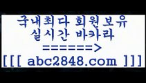 qkzkfktkdlxm  바카라사이트추천【abc2848。ＣOＭ 】銅) -바카라사이트추천 인터넷바카라사이트 온라인바카라사이트추천 온라인카지노사이트추천 인터넷카지노사이트추천  qkzkfktkdlxm