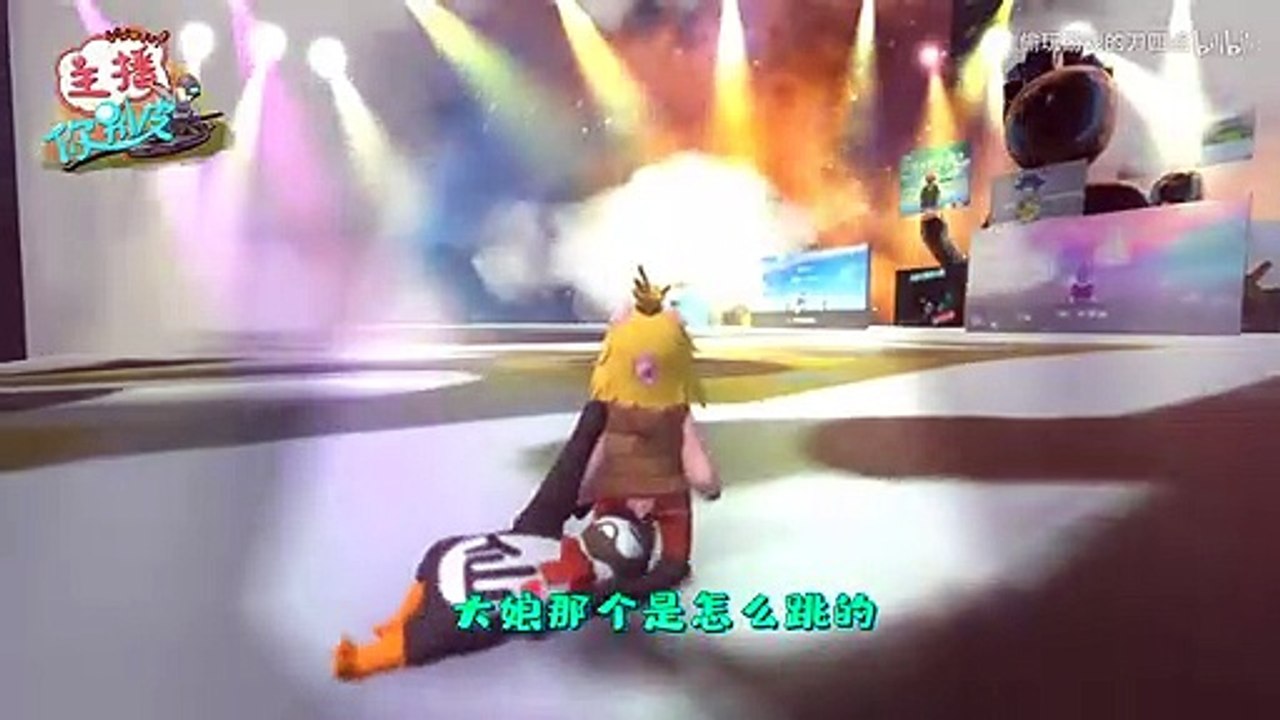 绝地求生仙某某：仙某某=电竞张艺兴？和团团大娘贴身热舞，配上Sexy lady燃爆全场