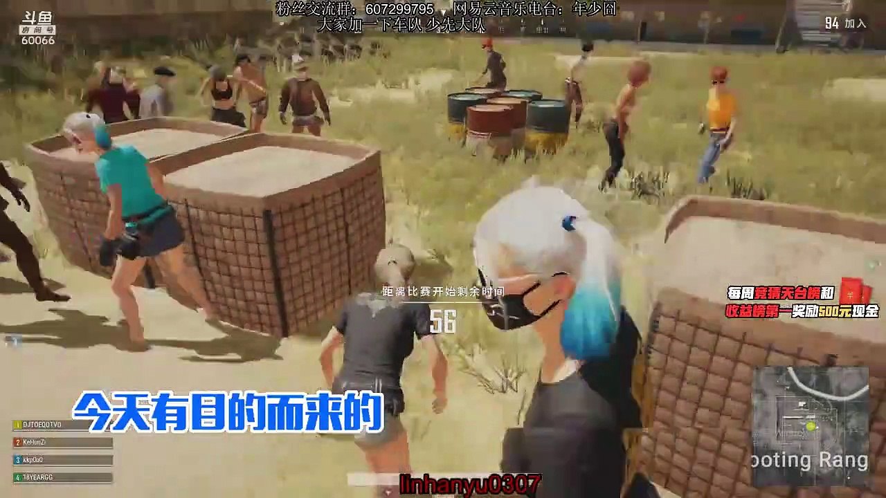 绝地求生少囧：少囧陪表妹相亲，谁料表妹神奇操作让少囧成最大赢家【绝地求生】