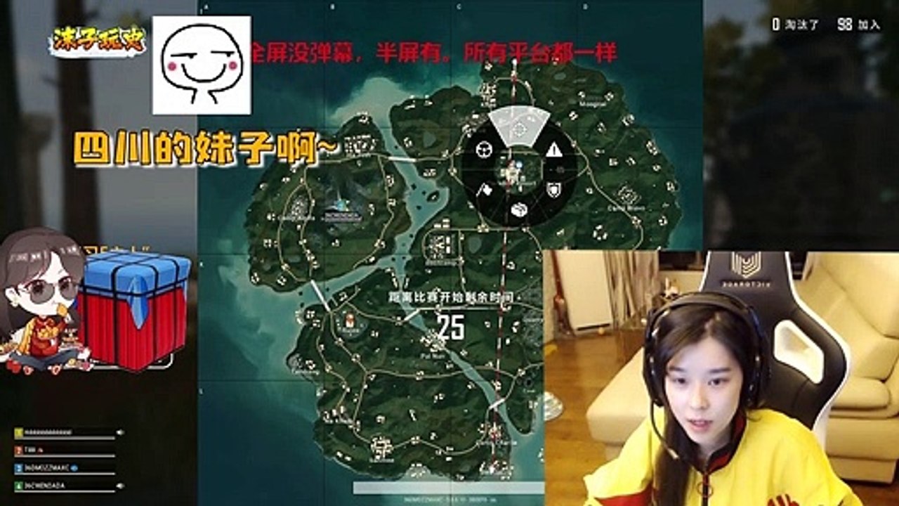 绝地求生沫子：房区还是打野？沫子不选打野的理由竟让人无法反驳