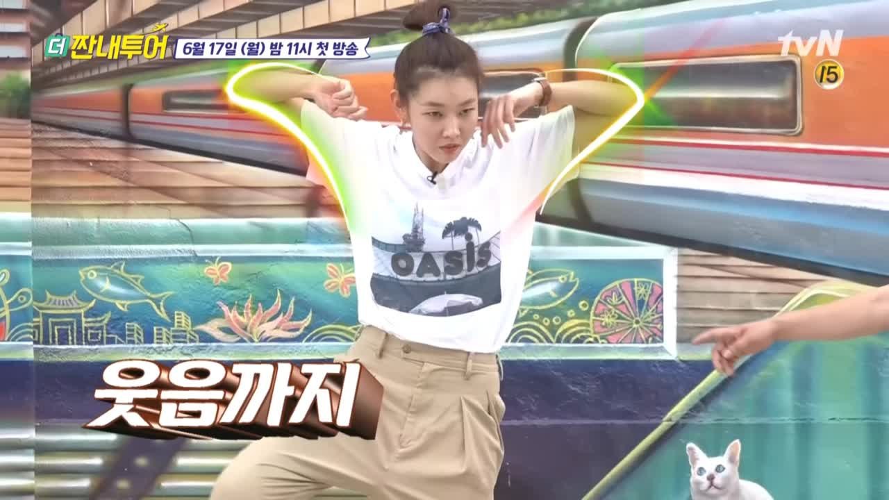 박명수 '동전 쓰라고!?' 더 짠 한혜진! 더 신난 규현! 더 힘든 용진이!?ㅋㅋ #...