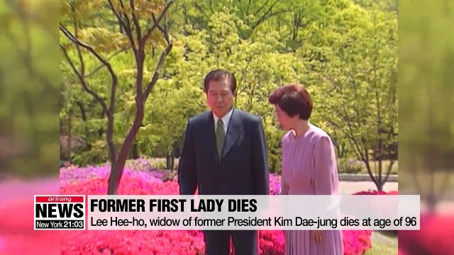 Lee Hee-ho, widow of former President Kim Dae-jung dies at age of 96