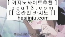 사설포카   ✅센트럴 마닐라     https://www.hasjinju.com  실제카지노 - 온라인카지노 - 온라인바카라✅   사설포카