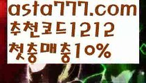 【카지노1위】{{✴첫충,매충10%✴}}바카라확률【asta777.com 추천인1212】바카라확률✅카지노사이트✅ 바카라사이트∬온라인카지노사이트♂온라인바카라사이트✅실시간카지노사이트♂실시간바카라사이트ᖻ 라이브카지노ᖻ 라이브바카라ᖻ 【카지노1위】{{✴첫충,매충10%✴}}