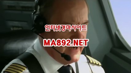 인터넷경마사이트 ma892.net