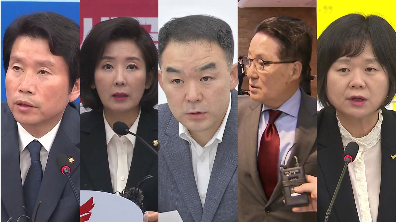 여야 지도부, 한목소리로 이희호 여사 별세 '애도' / YTN