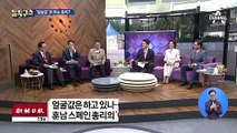 [핫플]얼굴값 하고 있나…스페인 총리 ‘이미지 정치’ 논란