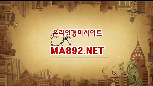 부산경마 , 온라인경마사이트 MA892.NET ,인터넷경마사이트 , 온라인경마