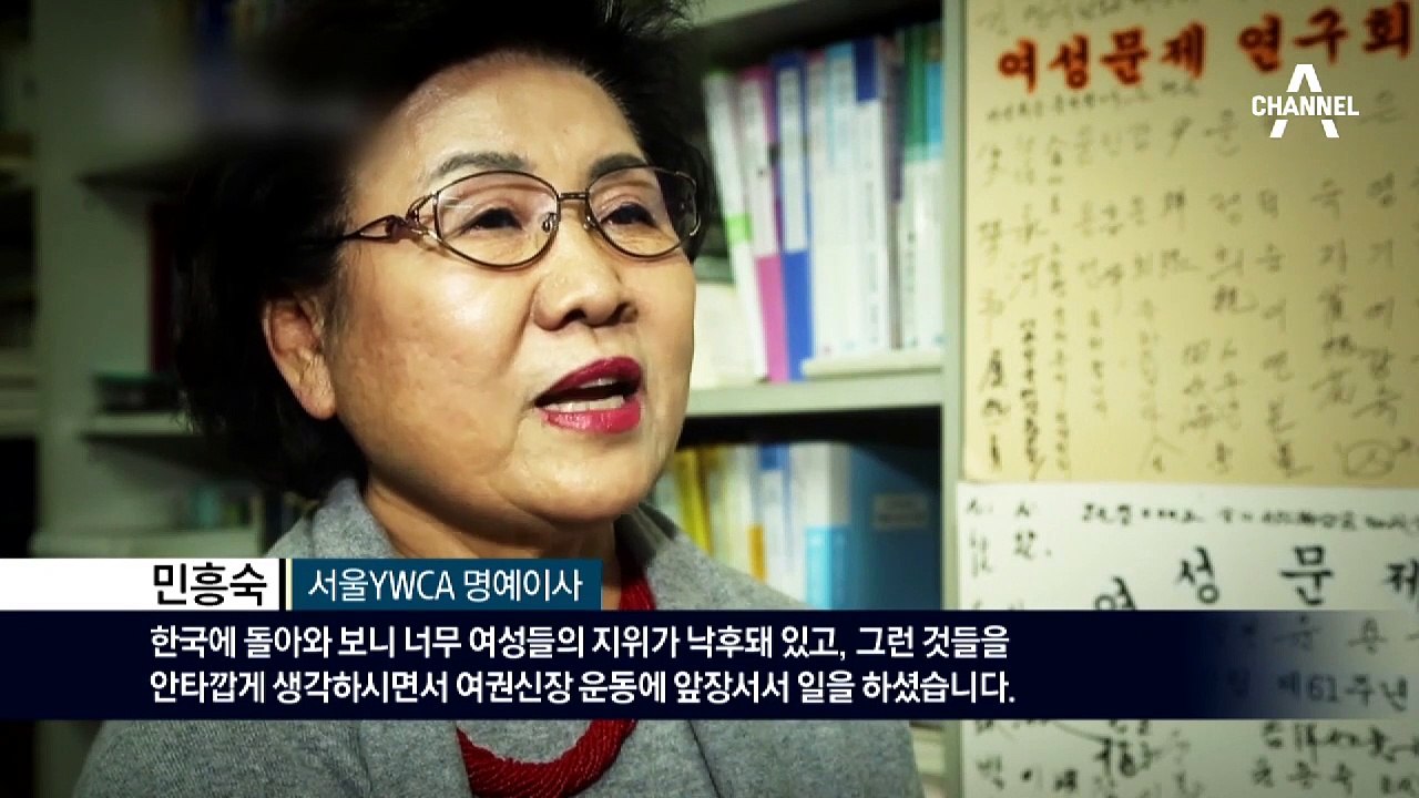 ‘DJ 동반자’ 1세대 여성운동가 이희호 여사 별세