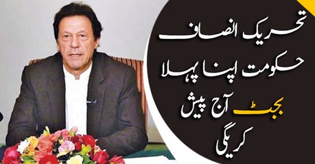 Govt to present Federal Budget 2019-20 today