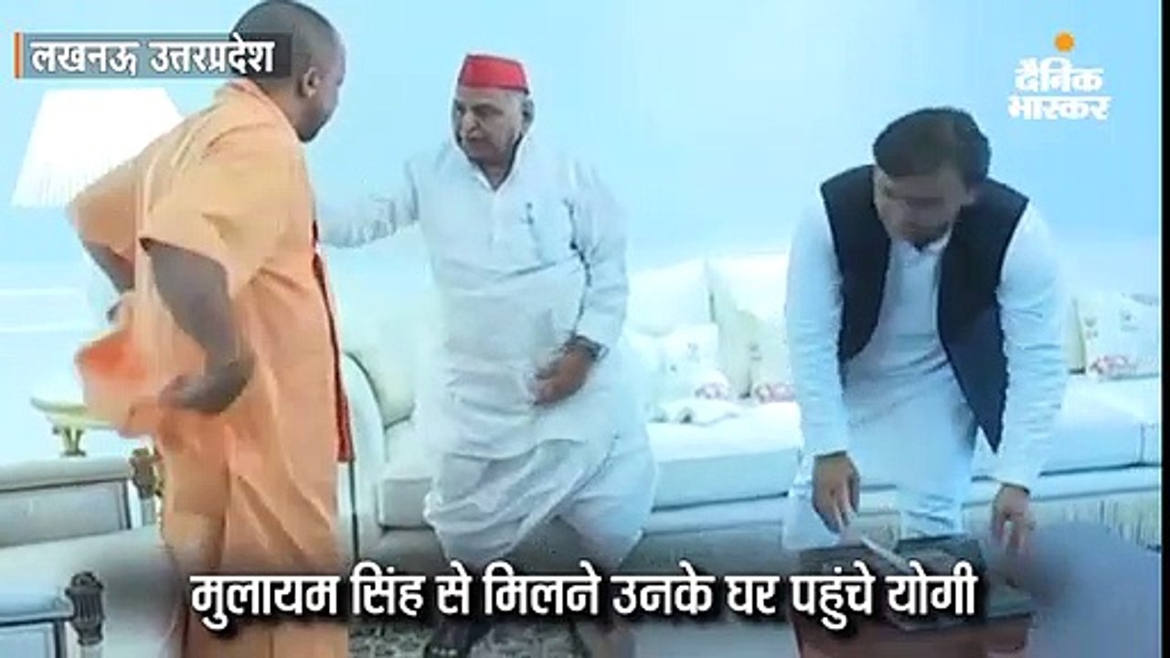 मुलायम सिंह से मिलने उनके घर पहुंचे योगी