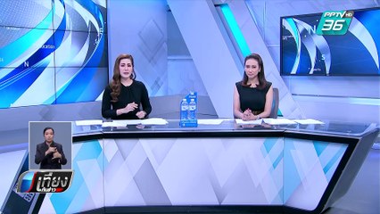 "กษิต" โบกมือลา ปชป. ลั่นอุดมการณ์ไม่ตรงกัน | เที่ยงทันข่าว