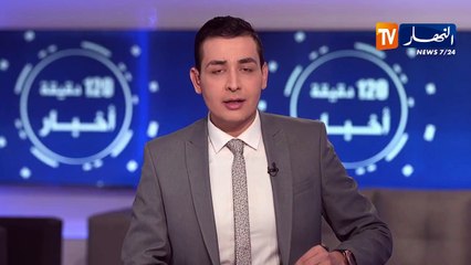 البويرة: جريمة قتل بشعة تهز بلدية الأخضرية