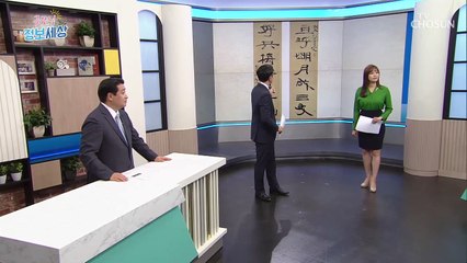 추사 김정희 작품에서 빠질 수 없는 친구b 듣기만 해도 설렘